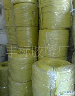 黄手打包带价格_黄手打包带厂家_世界工厂网产品信息库