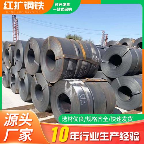 镀锌钢带与烤蓝打包带 广东现货选购指南——32mm/19mm/Q195发蓝带钢全解析